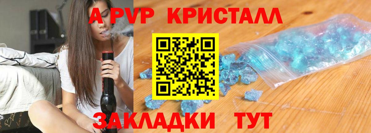 А ПВП СК КРИС Унеча