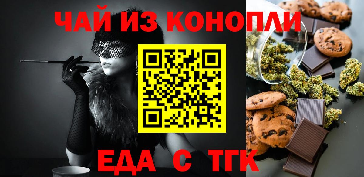 Меф Унеча