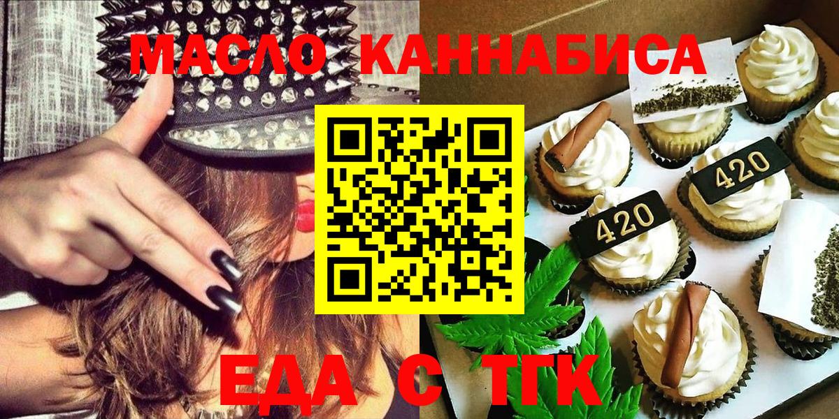 Унеча  Canna-Cookies конопля  Вход с VPN 