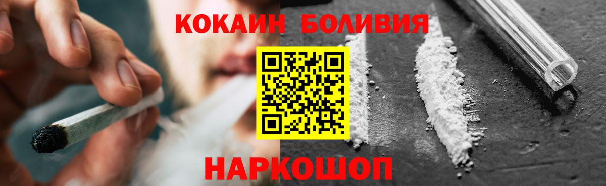 COCAIN 99% Унеча