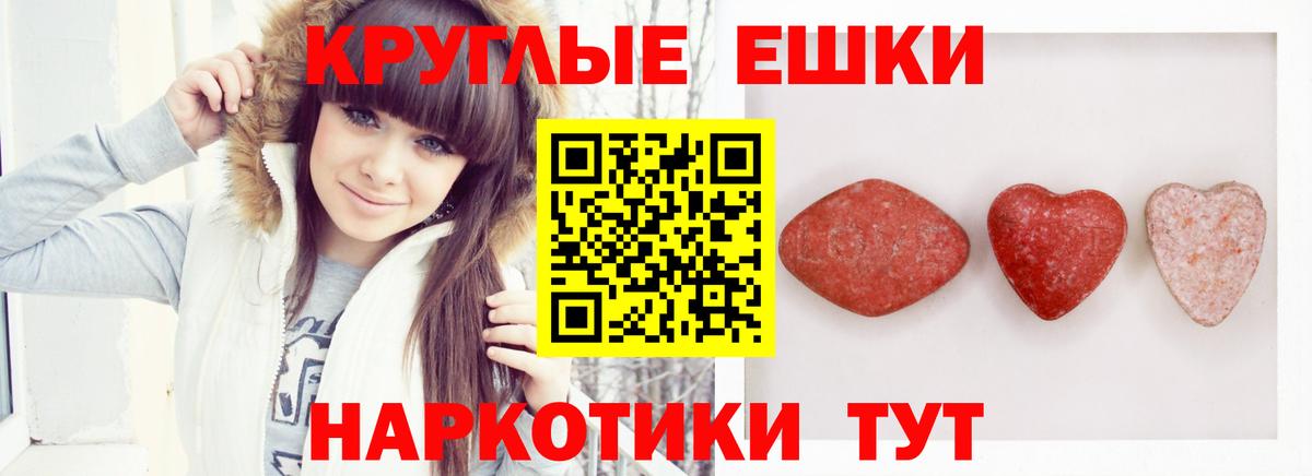 Экстази  Вход с VPN  Унеча  ЭКСТАЗИ Cube  mega ссылка  ЭКСТАЗИ XTC 