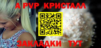 мдпв Рузаевка
