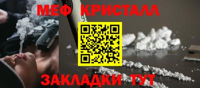мдма Рыбинск