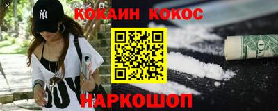 кокс Будённовск