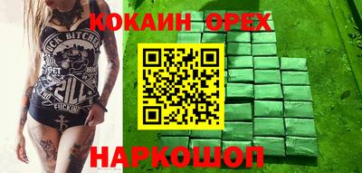 кокс Будённовск