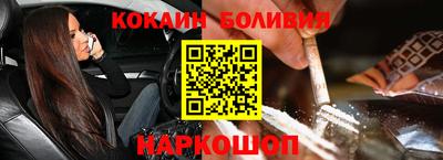 мдма Рыбинск
