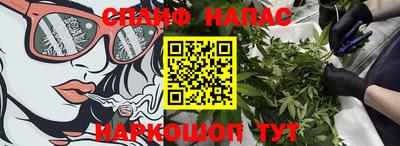 бутират Бузулук