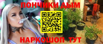 мдма Рыбинск