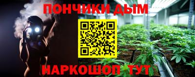 кокс Будённовск