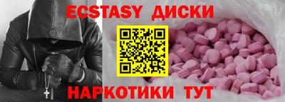 бутират Бузулук