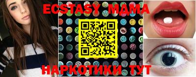 мдпв Рузаевка
