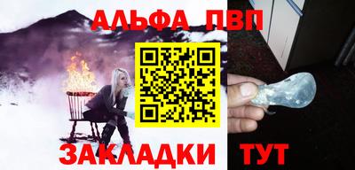 мдма Рыбинск