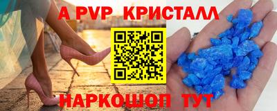 мдпв Рузаевка