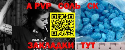 кокс Будённовск