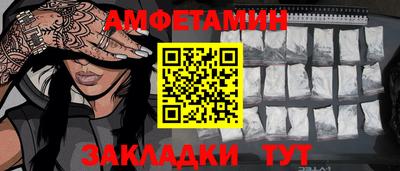 бутират Бузулук