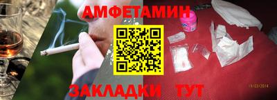 мдма Рыбинск