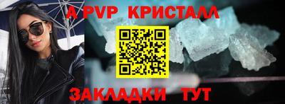 мдма Рыбинск