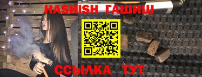 мдма Рыбинск