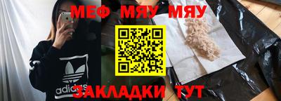 бутират Бузулук