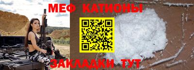 мдпв Рузаевка