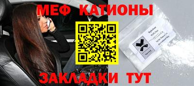 мдма Рыбинск