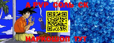 бутират Бузулук