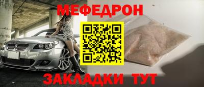 мдма Рыбинск
