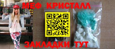 мдма Рыбинск
