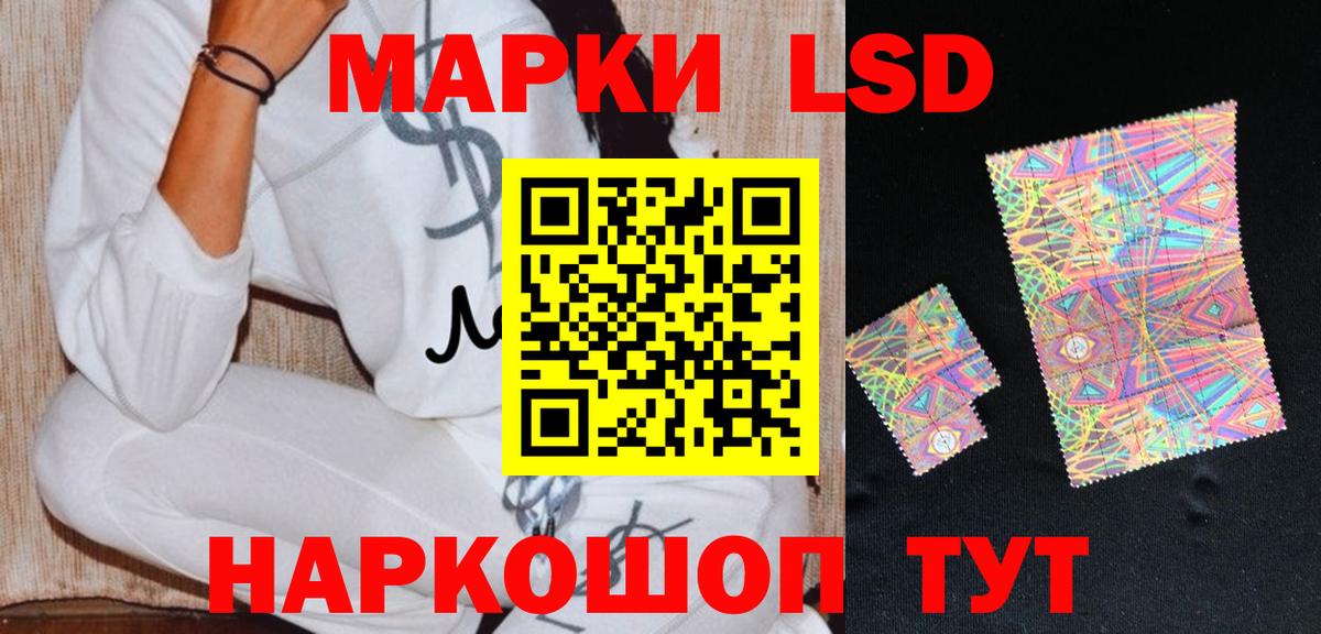 Лсд 25 экстази  Вход с VPN  Лсд 25 экстази кислота  Унеча  LSD-25 экстази кислота 