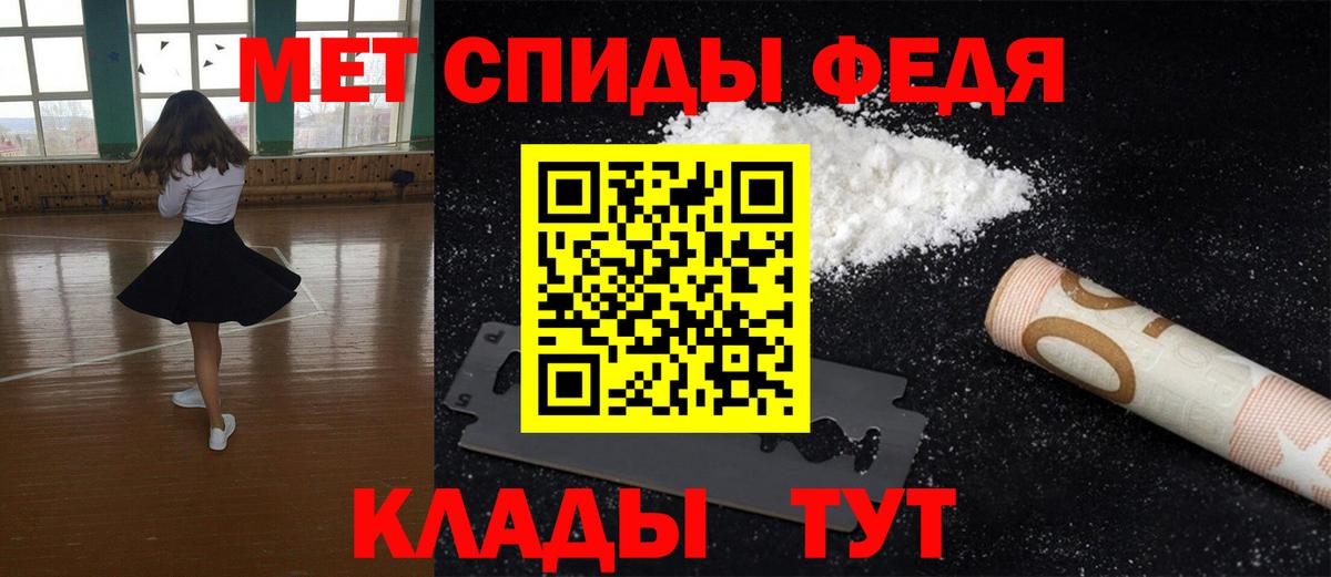 МЕТАМФЕТАМИН Methamphetamine  Вход с VPN  Унеча  МЕТАМФЕТАМИН Methamphetamine 
