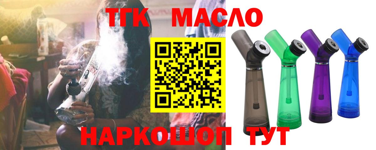 Мефедрон кристаллы  COCAIN  Экстази  Вход с VPN  Унеча  Гашиш  МАРИХУАНА  ГАШИШ 