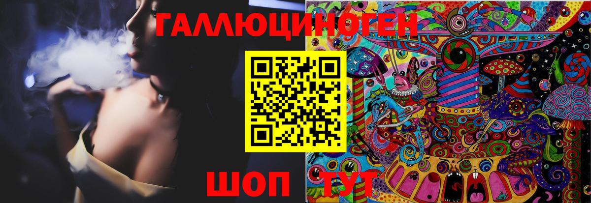 Унеча  Галлюциногенные грибы прущие грибы  Вход с VPN 