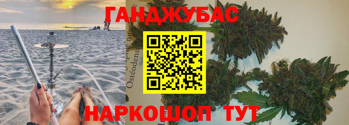 Шишки марихуана AK-47  Бошки марихуана семена  Унеча  Канабис Amnesia  Каннабис план 