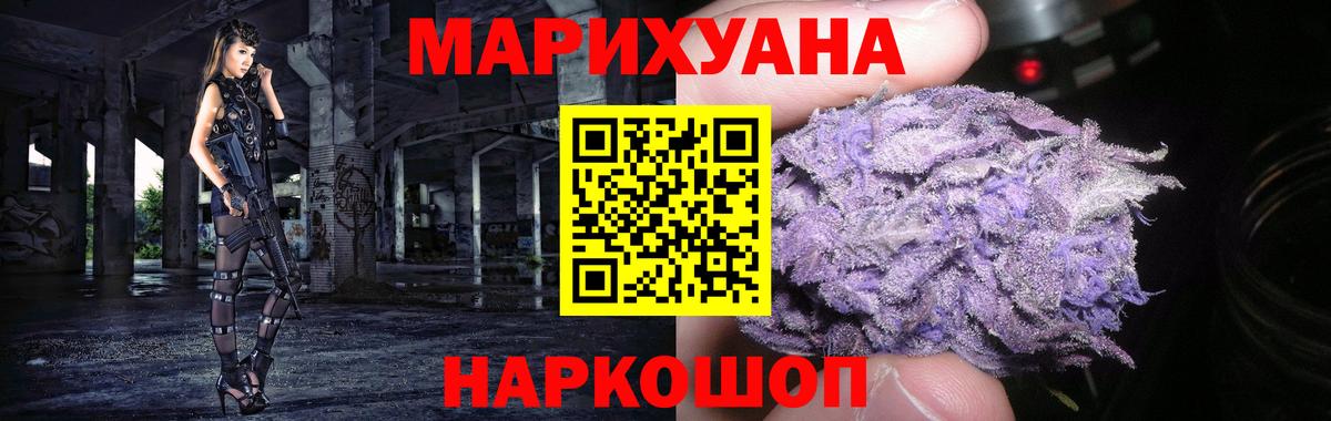 Бошки марихуана LSD WEED  Вход с VPN  Марихуана ГИДРОПОН  Унеча  Марихуана гибрид 