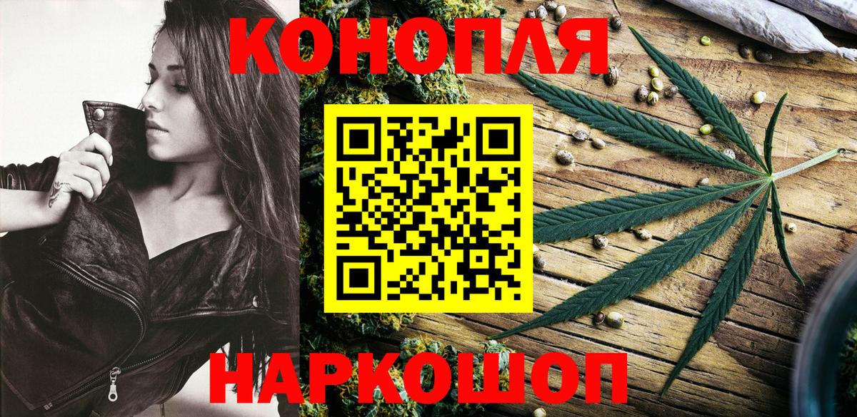 Шишки марихуана LSD WEED Унеча